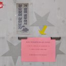 루트잉글리쉬영수학원