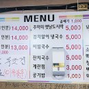 닭고집 숯불 닭갈비 이미지