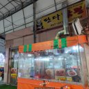 삼성늘푸른약국 이미지