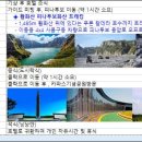 라온여행사 이미지