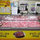 횡성한우마을정육