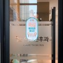 다온이비인후과의원 네이버블로그