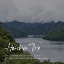 파로호로 | 화천 가볼만한곳 파로호 전망대 안보전시관