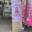 여우싸롱 | 안산 주문 제작 레터링 케이크 라잌케잌 찐 단골 후기