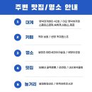 스페이스 아웃(space out) | 스페이스영덕 아이와 가기 좋은 오션뷰가 예쁜 감성 숙소