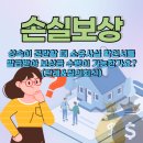 한국토지보상원행정사사무소 이미지