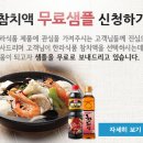 한라식품 - 군산시 | 한라식품