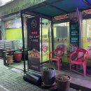 송주식육식당 | 운남동 맛집 송주식육식당 리얼 고기 맛집