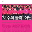 미래종합보수