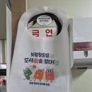 보령 한내시장 맛집 복조리닭집 순대볶음