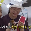 방이초등학교