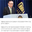 이 대통령, G7 참석차 내일 출국…&#34;한미·한일정상회담 조율&#34; 이미지