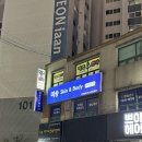 미송헤어 이미지
