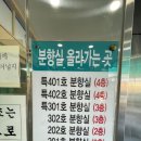 금강장례식장 - 보은군 남부로 4693 | 금강장례식장