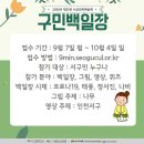 2020 문화예술제 이미지