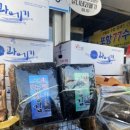 죽도회타운 이미지