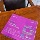 휴베이스비타민약국 이미지