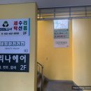 네일하러가연