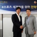 싸이버게임월드 이미지