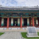 대구 경상감영 선화당 이미지