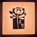 바다요정 | 여의도 한식 다이닝바 요정 화이트 와인 시음후기 | 샤또 드 말리니 쁘띠 샤블리 2022 Château de...