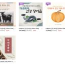 다래부부 이미지