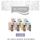 라인 아로마 이미지