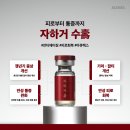 더드림한의원 이미지