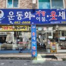 엄마손세탁 이미지