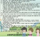 상명대학교사범대학부속초등학교 이미지