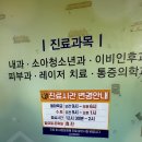 남산경대의원 네이버블로그