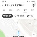 2관폴리어학원
