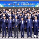 롯데테크니션