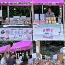 음밥 협동조합 이미지