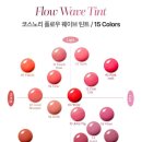 웜웨이브 이미지