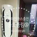 안성종합가스 이미지