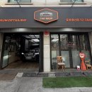 유카프리미엄디테일링 이미지