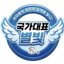 국가대표 별빛 태권도장 이미지