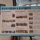 읍성어울마당 이미지