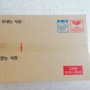 방주오가피굴비 이미지