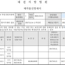 가수원로-13 이미지