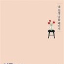 다음페이지