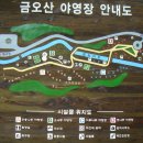 금오산 야영장 티스토리