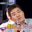 미스터블랙박스 이미지