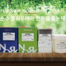 나바론종합상사