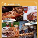 쌍송배기 버스정류장 | 2023 예산맥주페스티벌 및 예산시장 주말 방문후기(+ 맛집추천 )