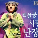 고흥회관 이미지