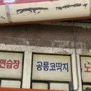 공룡코딱지노래연습장 이미지