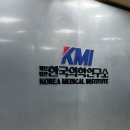 30대 여자 KMI 수원 건강검진 후기, 건강검진 항목