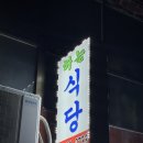 전원말7길 5 이미지